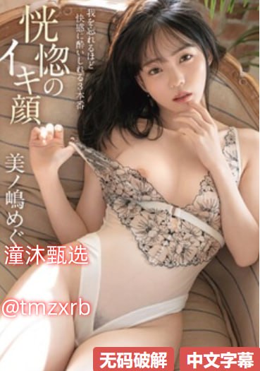 暴躁孕妇电视剧免费观看メイリン モデルコレクション メ韩国女主播极品一区高清在线观看