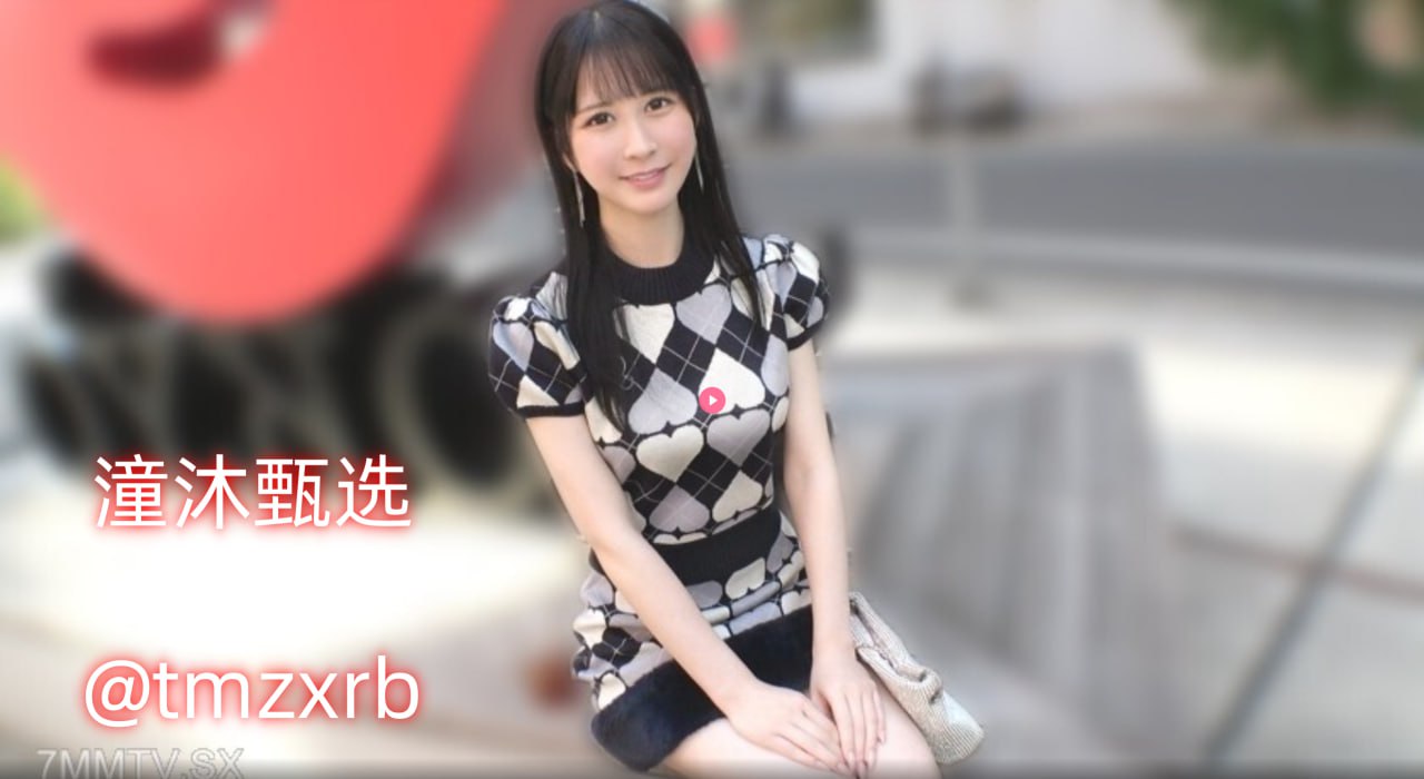 麻豆视传媒短视频メイリン モデルコレクション メ蜜臀av无高清在线观看