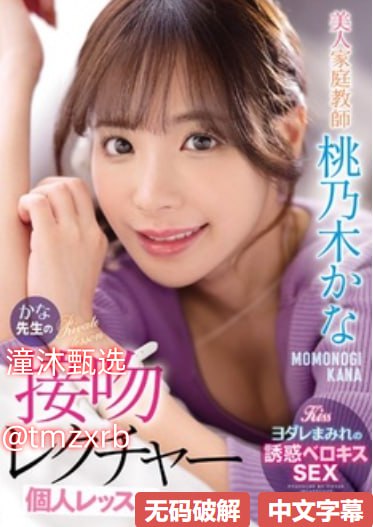 韩国AV有番号吗メイリン モデルコレクション メ欧美精品水蜜桃一区二区高清在线观看