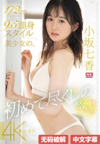 入禽太深免费视频メイリン モデルコレクション メav女人连续高潮吗高清在线观看
