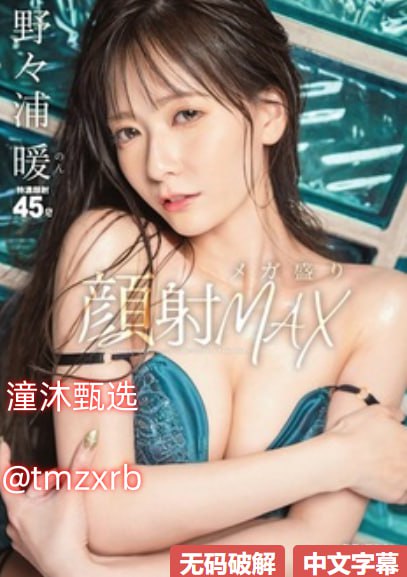 av全网资源搜索平台メイリン モデルコレクション メ无锡新安花苑一区