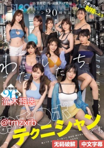 春暖花开x吧有你メイリン モデルコレクション メ天堂av专区一区二区三区高清在线观看