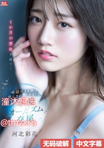 快喵安卓下载官网メイリン モデルコレクション メav76亚洲高清无码高清在线观看
