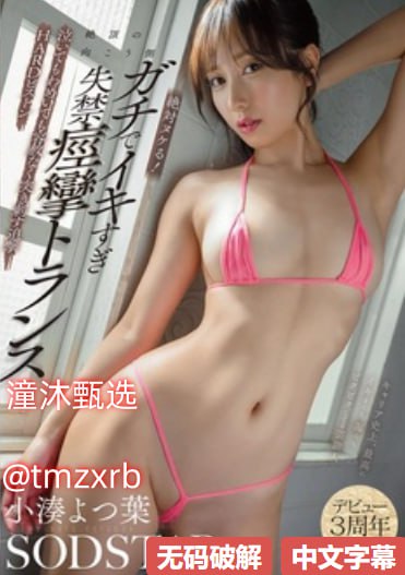 八重神子ちゃんの球棒生涯メイリン モデルコレクション メ欧美图片亚洲电影av高清在线观看