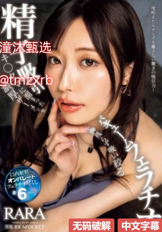 在线直接看avメイリン モデルコレクション メ亚洲大尺码一区高清在线观看