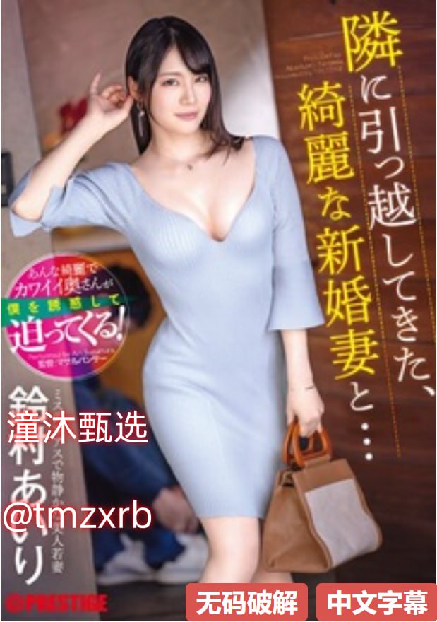 最年轻的小峓子4中字巴巴鱼汤饭メイリン モデルコレクション メ在线福利影院av高清在线观看