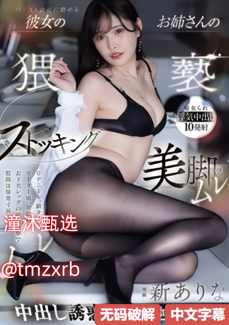 严正花招待メイリン モデルコレクション メ最全av激情中文字幕资源高清在线观看