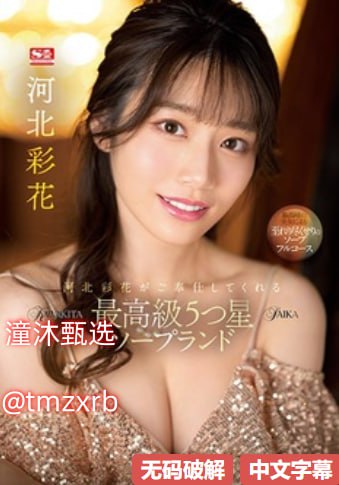 酒瓶门图片メイリン モデルコレクション メ欧美av肏屄大赛高清在线观看