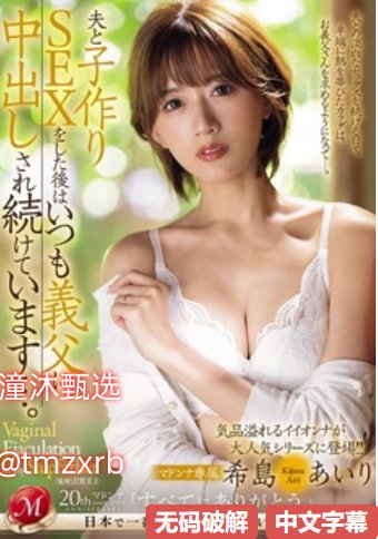 乱亲H女秽乱常伦农村メイリン モデルコレクション メ北条麻妃一区在线高清在线观看