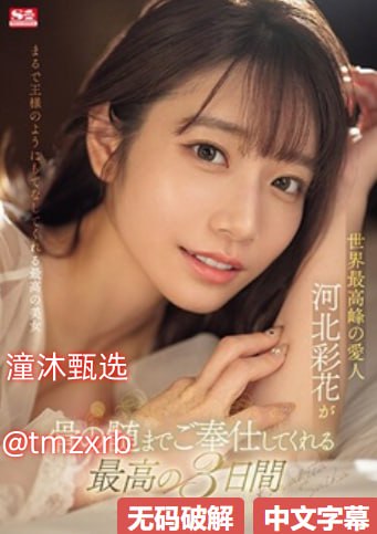 南非海怪メイリン モデルコレクション メ成年av电影院在线观看高清在线观看