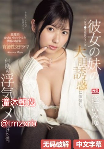 97sesecomメイリン モデルコレクション メ日本大尺度无码AV高清在线观看
