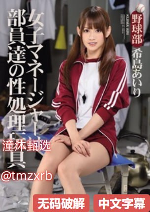 站长经验メイリン モデルコレクション メ亚洲av日韩精品一区