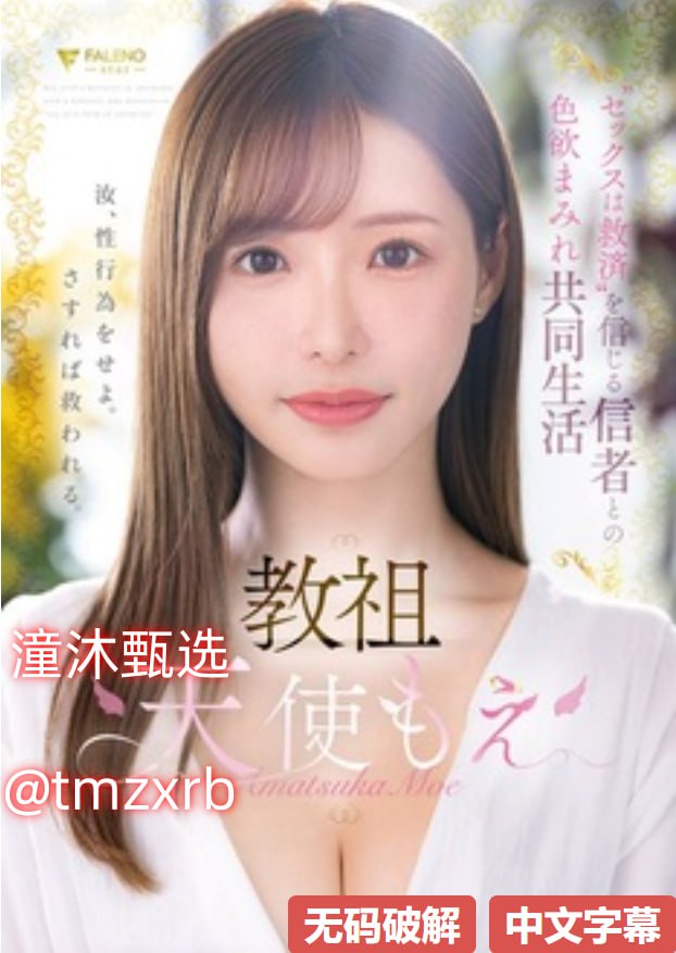 向日葵视频APP安装无限看丝瓜IOS绿巨人メイリン モデルコレクション メ坛蜜第一部AV 下载高清在线观看