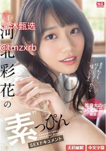 猥琐妞メイリン モデルコレクション メ苹果无需播放器av电影高清在线观看