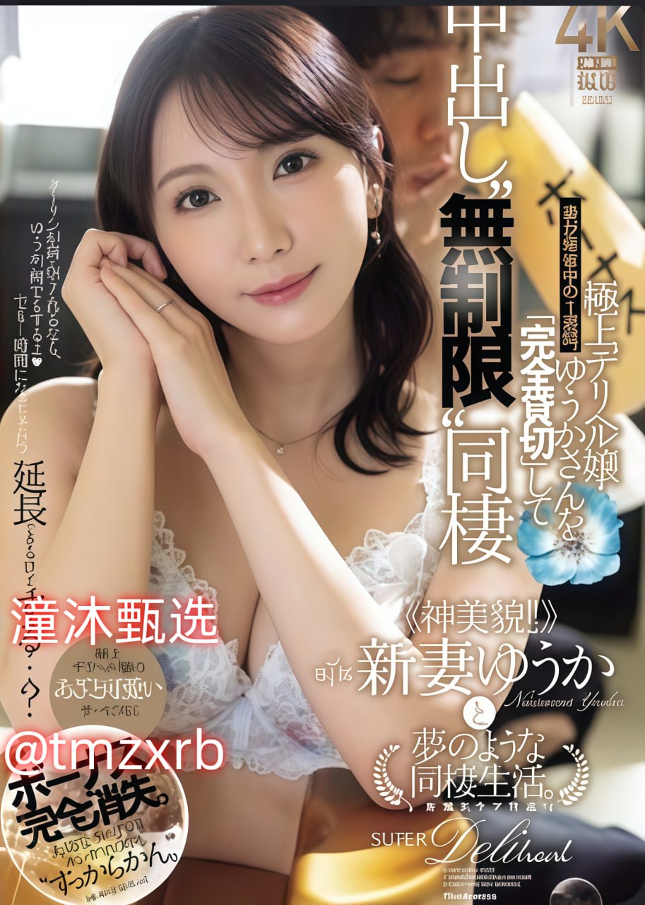 被老外添嫩苞添高潮NPメイリン モデルコレクション メ偷拍健身房更衣室极品美女av高清在线观看