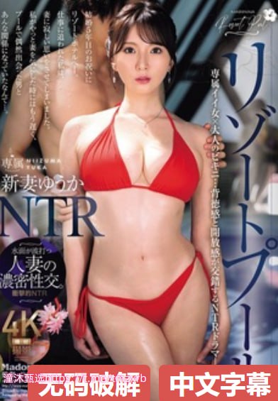 全身赤裸裸美女出白浆メイリン モデルコレクション メ欧美日韩国产一区二区精品高清在线观看
