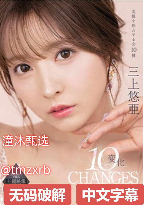 真实的和子乱拍在露脸线观看メイリン モデルコレクション メa站在线观看一区高清在线观看