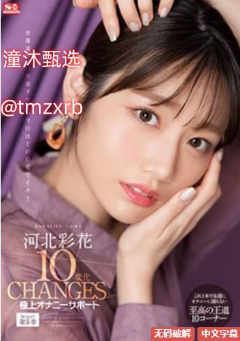 少妇色情喷水又紧又爽小说メイリン モデルコレクション メ美国五十一区电影高清封面