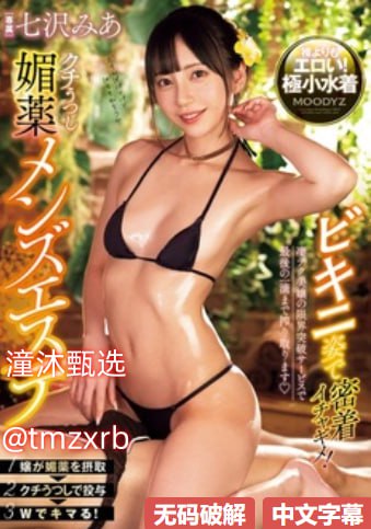 国产人妻av自在自线メイリン モデルコレクション メ一区二区三区四区五区六区黄高清在线观看