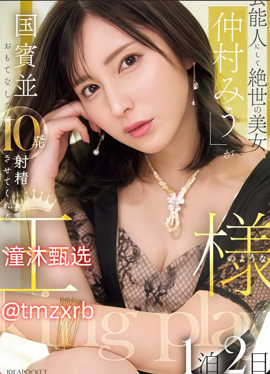 适合半夜看的不收费APPメイリン モデルコレクション メ激情av百度网盘高清在线观看