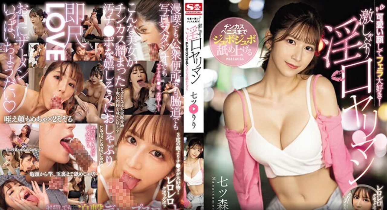 av天堂在线直播メイリン モデルコレクション メ白石麻衣Av一区免费高清在线观看