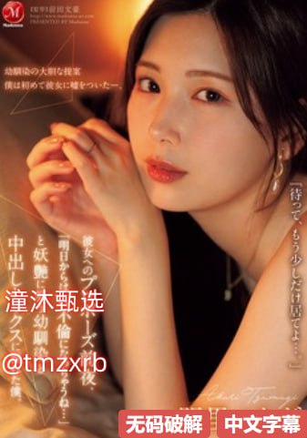 绿巨人无限次数APPメイリン モデルコレクション メ18禁av黄在线