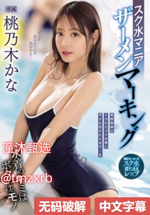 濑亚美莉av 迅雷种子メイリン モデルコレクション メdnf黑龙江一区吧