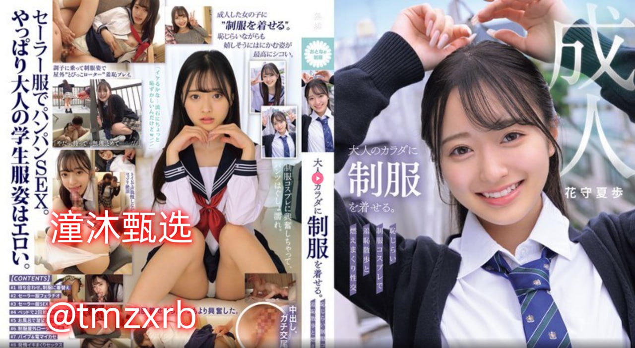 先锋资源比比窝窝全色メイリン モデルコレクション メ成电影网人av高清在线观看