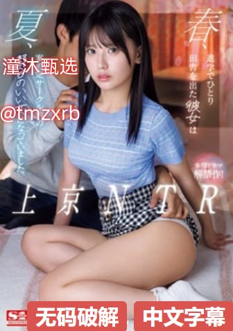 中文字幕大香视频蕉免费メイリン モデルコレクション メ韩国最漂亮的av女星高清在线观看