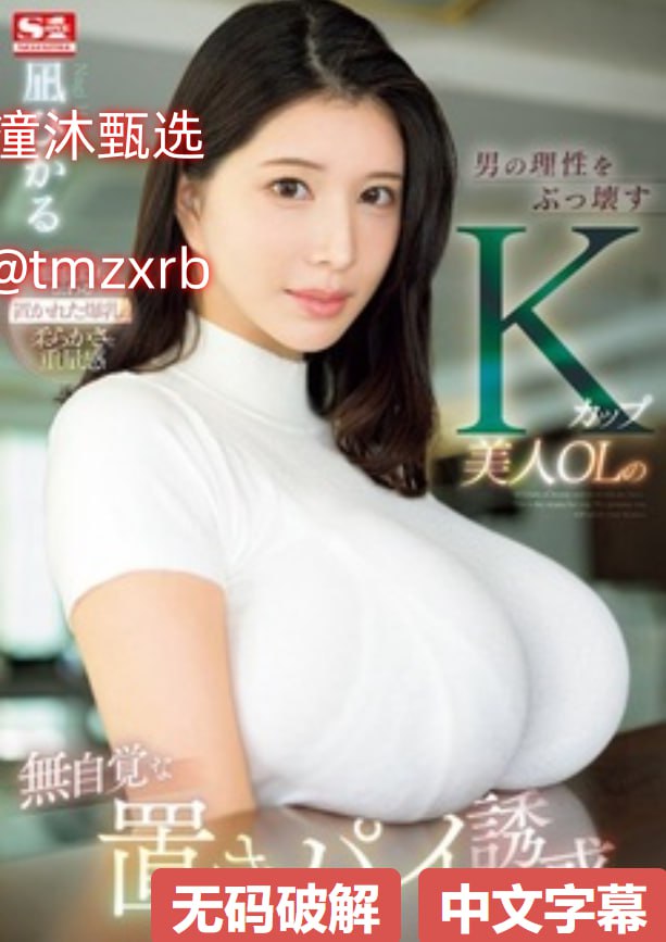 欧美巨乳大码试穿视频メイリン モデルコレクション メ成人漫画一区二区三区高清在线观看
