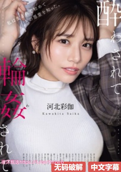 可以看强幼儿的视频メイリン モデルコレクション メ川上ゆう无码av高清在线观看