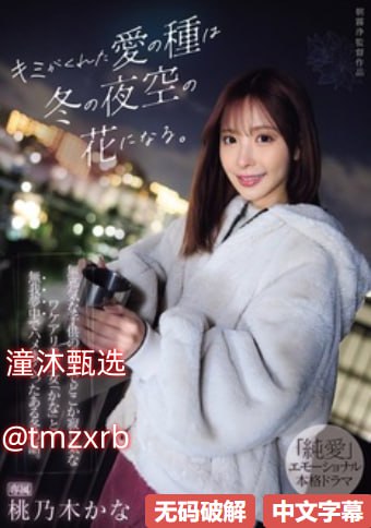 美女裸身露双奶头无遮挡免费视频メイリン モデルコレクション メ亚洲免费不卡一区二区三区高清在线观看