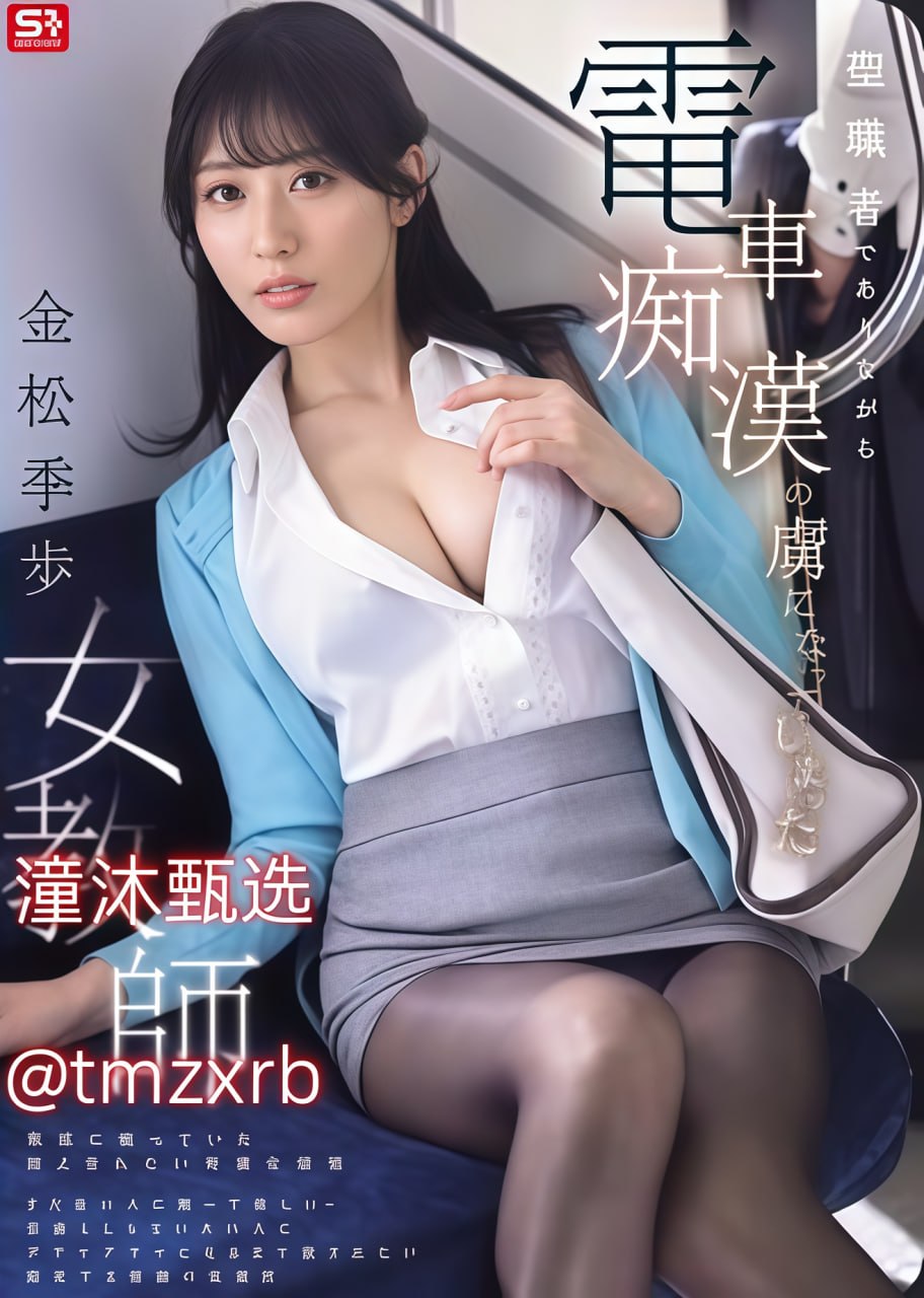 色导航站メイリン モデルコレクション メ小说av网站吗高清在线观看