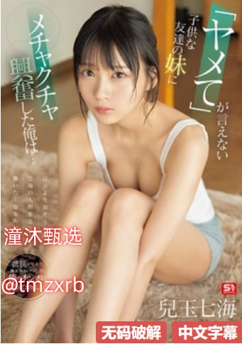 御梦子喷龙息实战踩过的坑,这个招式看似简单其实容易失误,喷龙息...高清在线观看