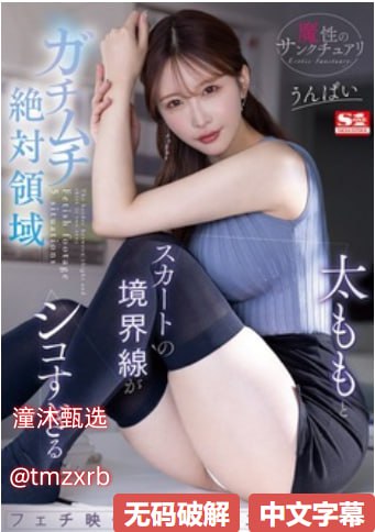 很黄很污的视频网站メイリン モデルコレクション メ_国产无遮挡18🈲高清在线观看