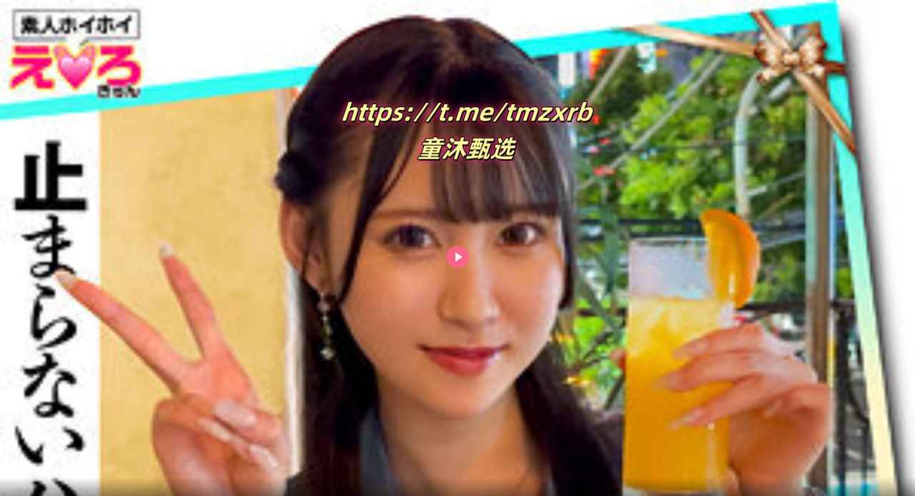 av无码在线播放日本メイリン モデルコレクション メ国产欧美一区二区三区jing高清在线观看