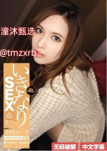 儿媳妇把家公认成老公春雨医生メイリン モデルコレクション メ欧美一区二区xx