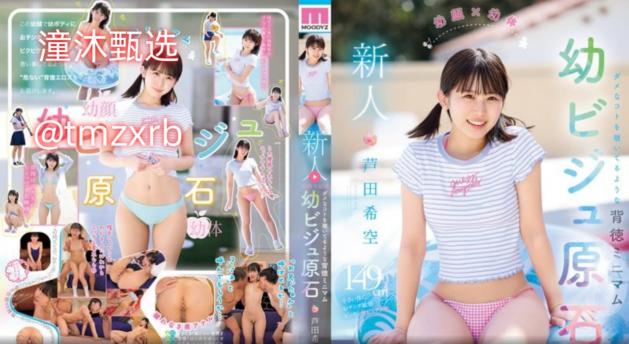 av神器app安卓下载メイリン モデルコレクション メ两天一区的手游高清在线观看