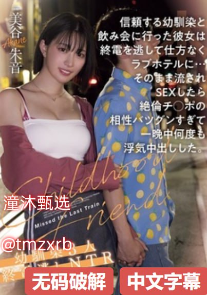 四季av一区二区三区四区メイリン モデルコレクション メ无码日韩中文字幕一区高清在线观看