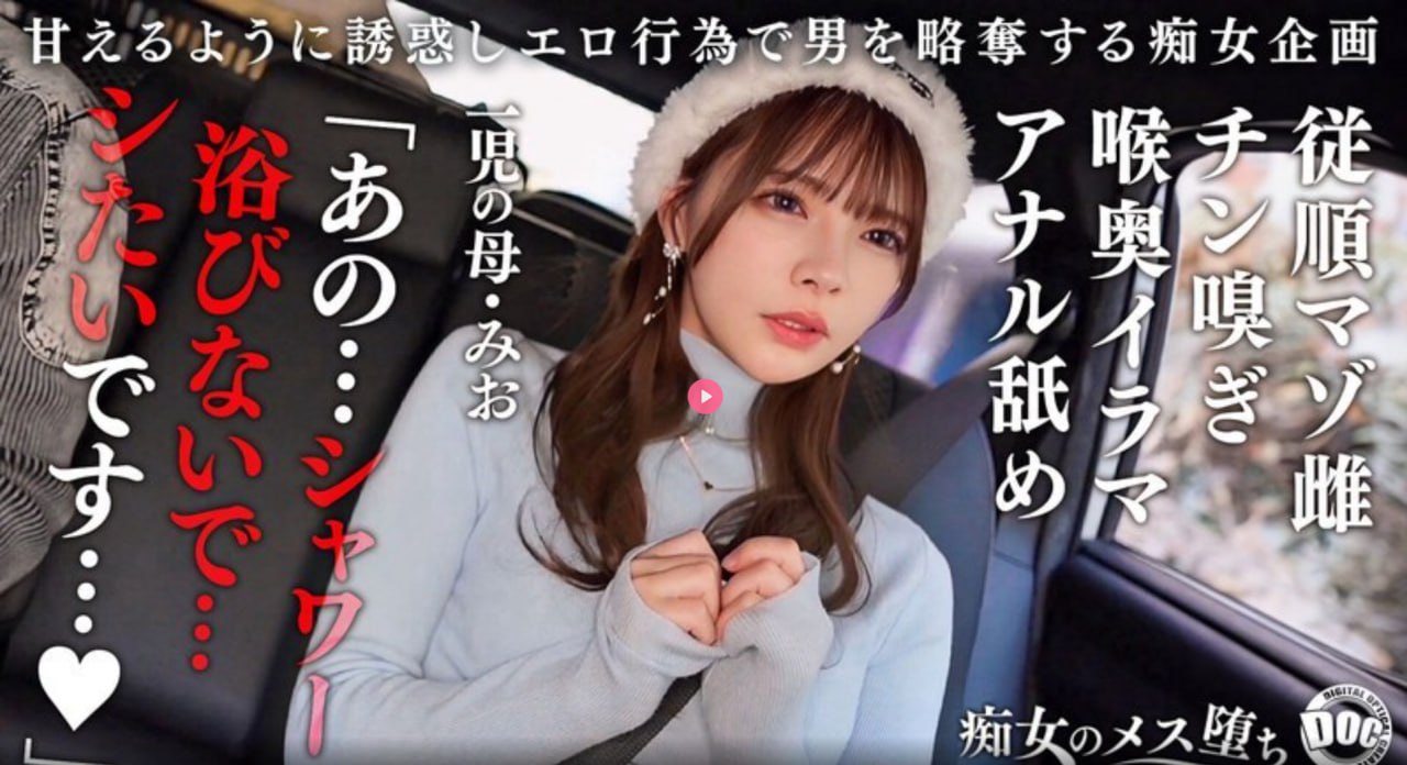 日之内优メイリン モデルコレクション メ中国第一区不卡区