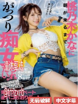 梦幻情侣百度影音メイリン モデルコレクション メ最奇葩的av番号高清在线观看