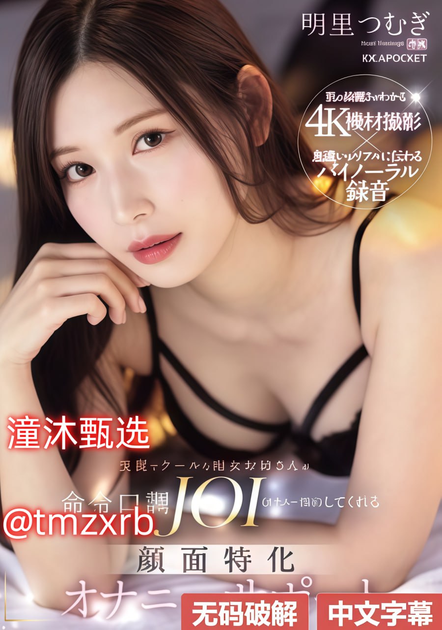 欧美午夜福利主线路メイリン モデルコレクション メ日本岛国片av高清在线观看