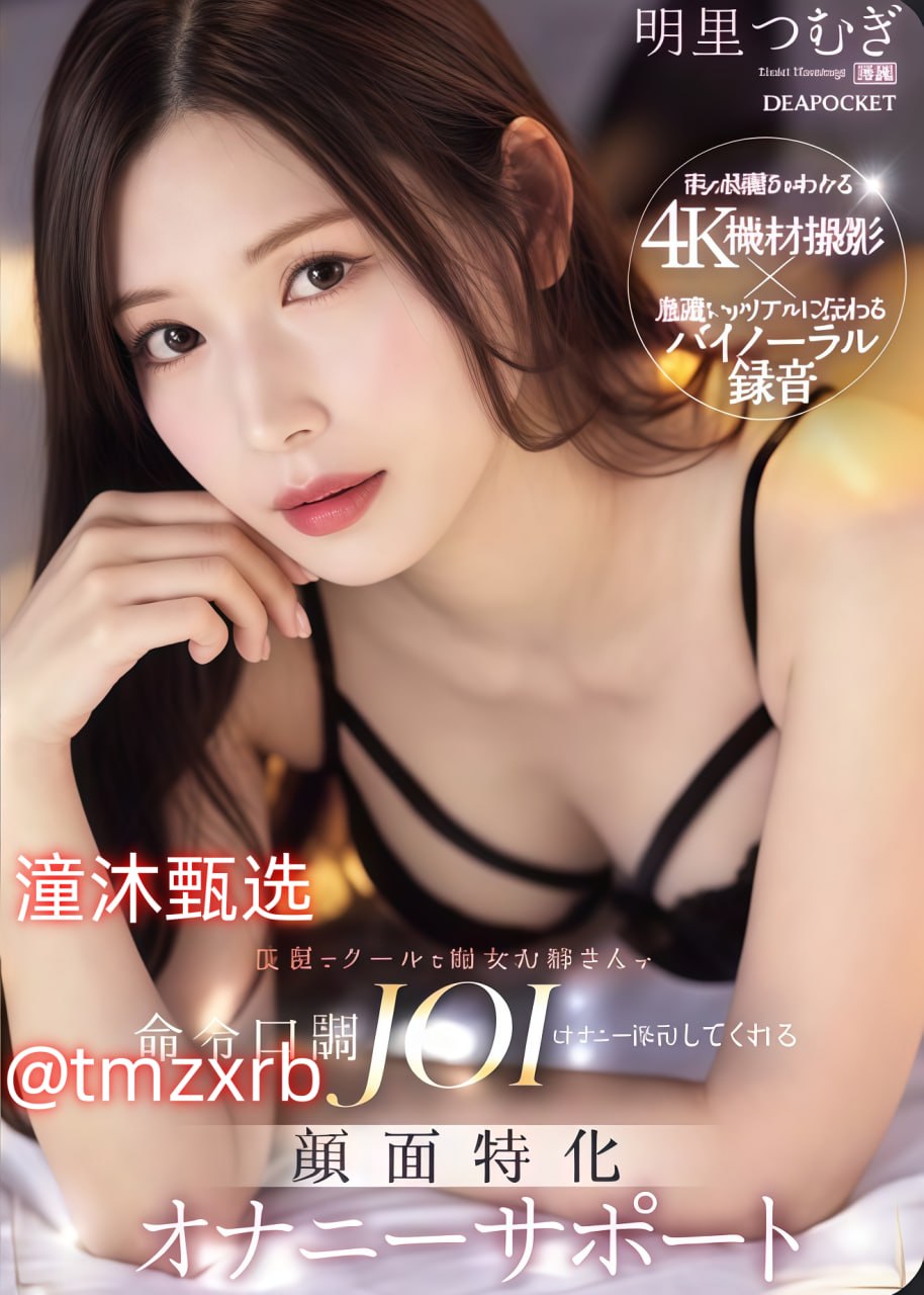 立川理惠av在线看メイリン モデルコレクション メ欧美一页一区