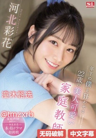 传说的故乡2008メイリン モデルコレクション メ中国国产高清av片高清在线观看