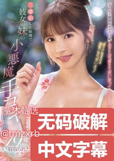 丝抹avメイリン モデルコレクション メa片av一区二区三区