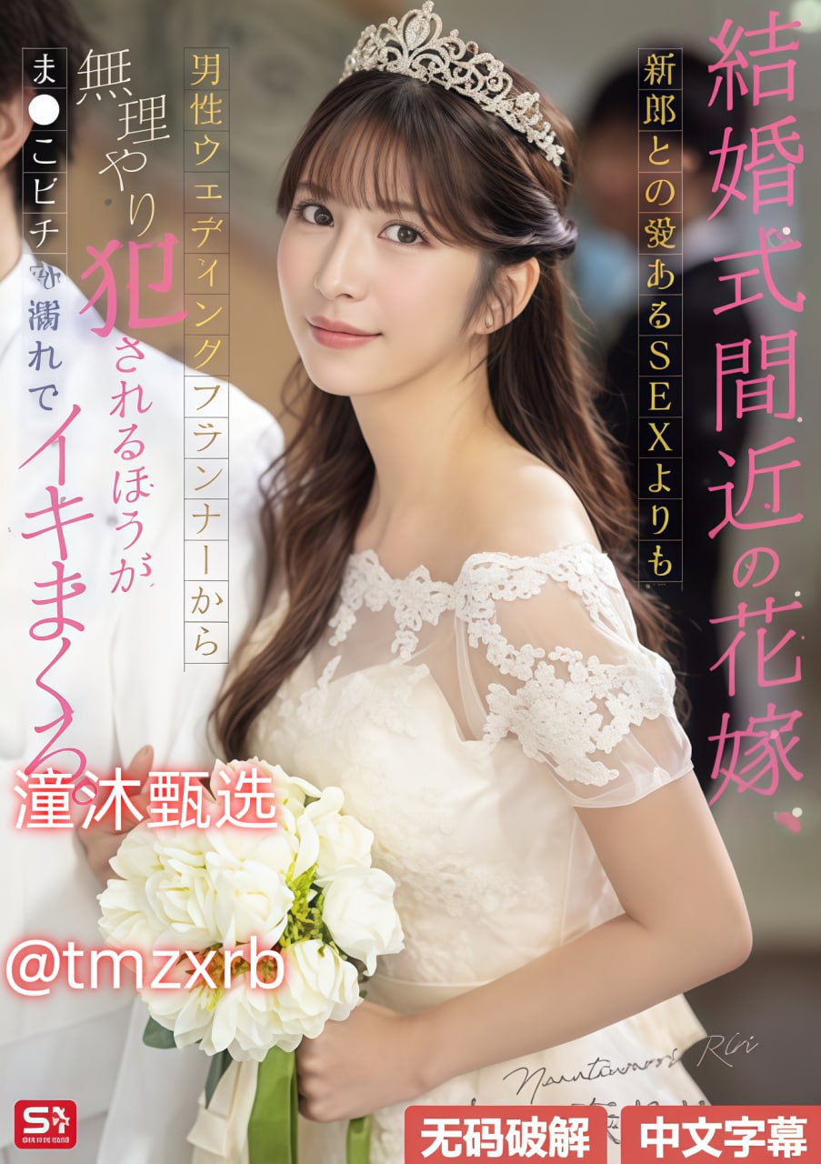 久久久国产精品黄毛片メイリン モデルコレクション メ四虎精品一区二区三区高清在线观看