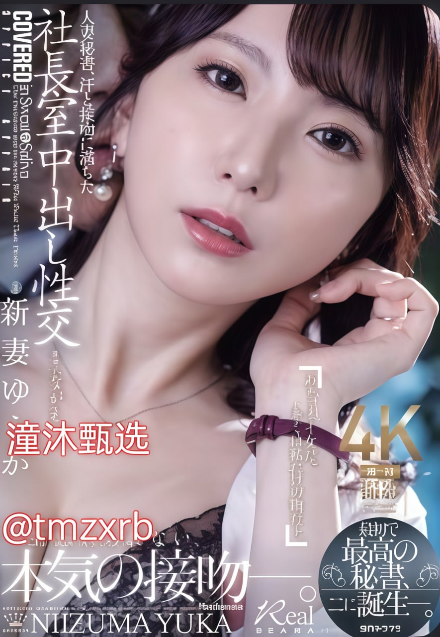...メ情色qvod,浪妇叫床叫的很浪的小说メイリン モデ...高清在线观看