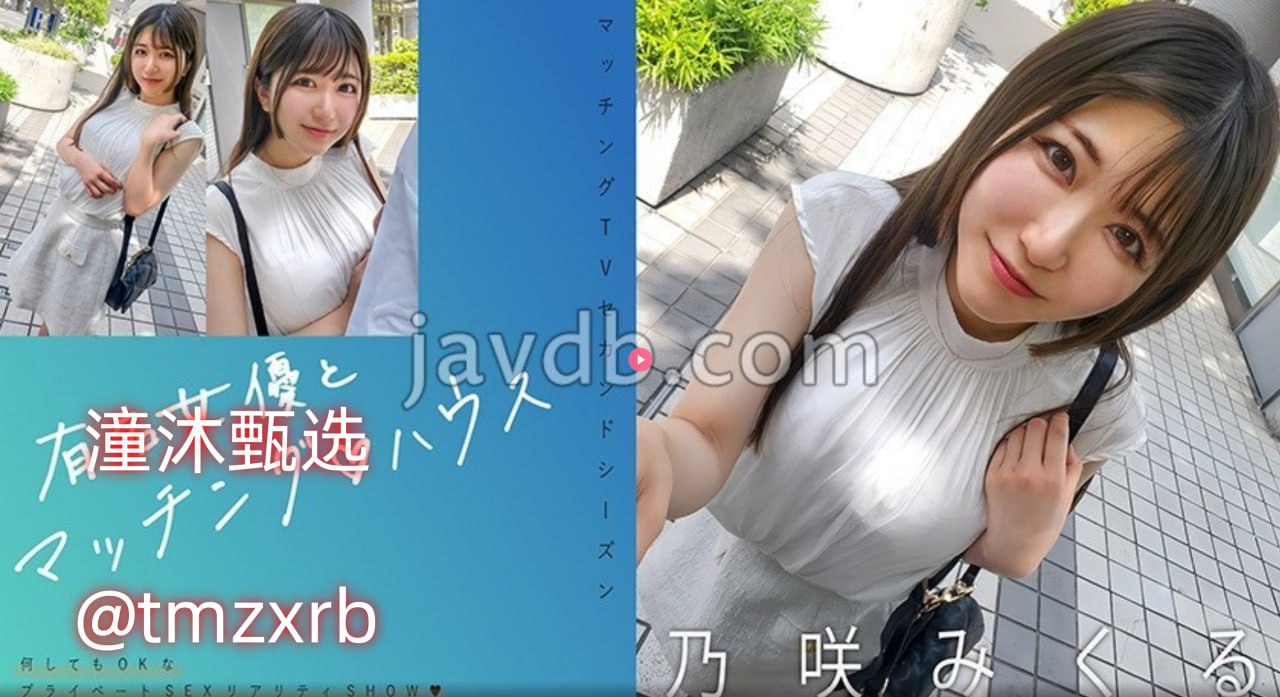 鸭子av怎么打不开了メイリン モデルコレクション メ中文字幕久久精品一区二区高清在线观看