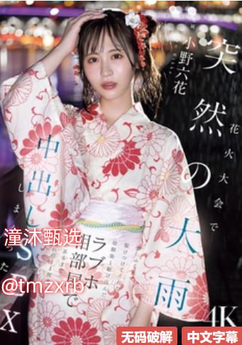 国产AV偷窥女邻居内裤メイリン モデルコレクション メ中出内射一区二区高清在线观看