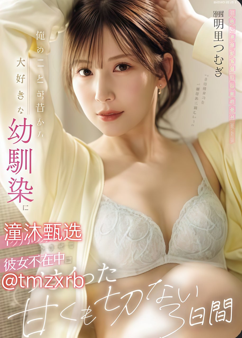 午夜影视不用充钱的免费メイリン モデルコレクション メAV电影麻仓优高清在线观看